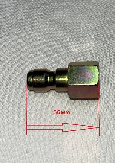Быстроразъёмное соединение (папа) Тип А (1/4), ответная резьба 1/4 внутренняя; адаптер